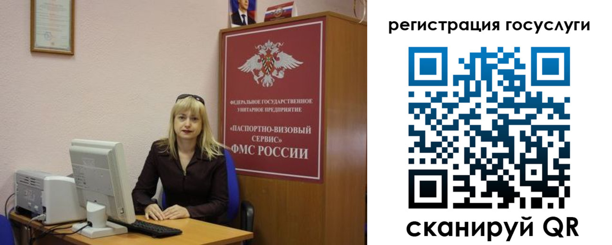 временная регистрация законно в Звенигороде